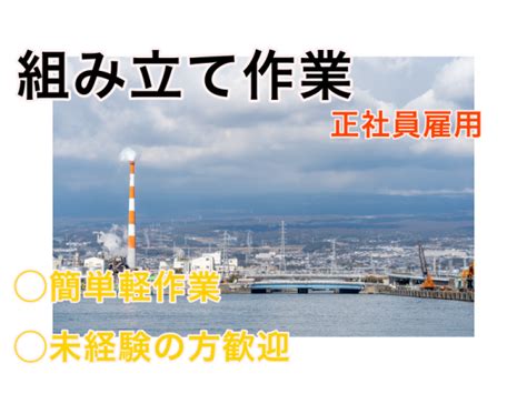 株式会社ENASUのキャリア・企業情報 